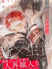 纸上山河漫画海报