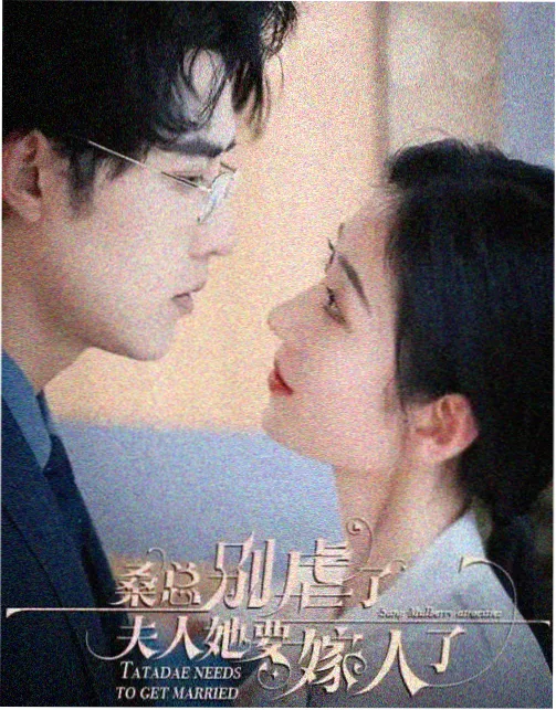 深海档案胶片